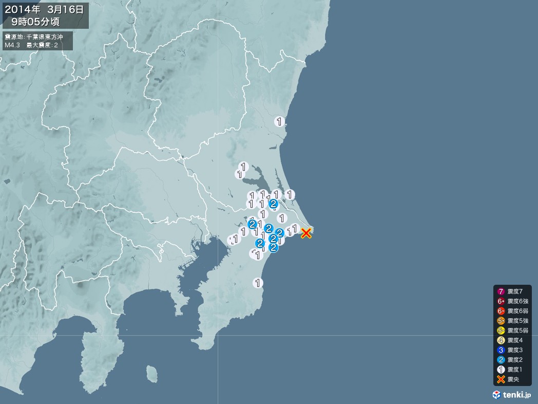 地震情報 2014年03月16日 09時05分頃発生 最大震度：2 震源地：千葉県東方沖(拡大画像)
