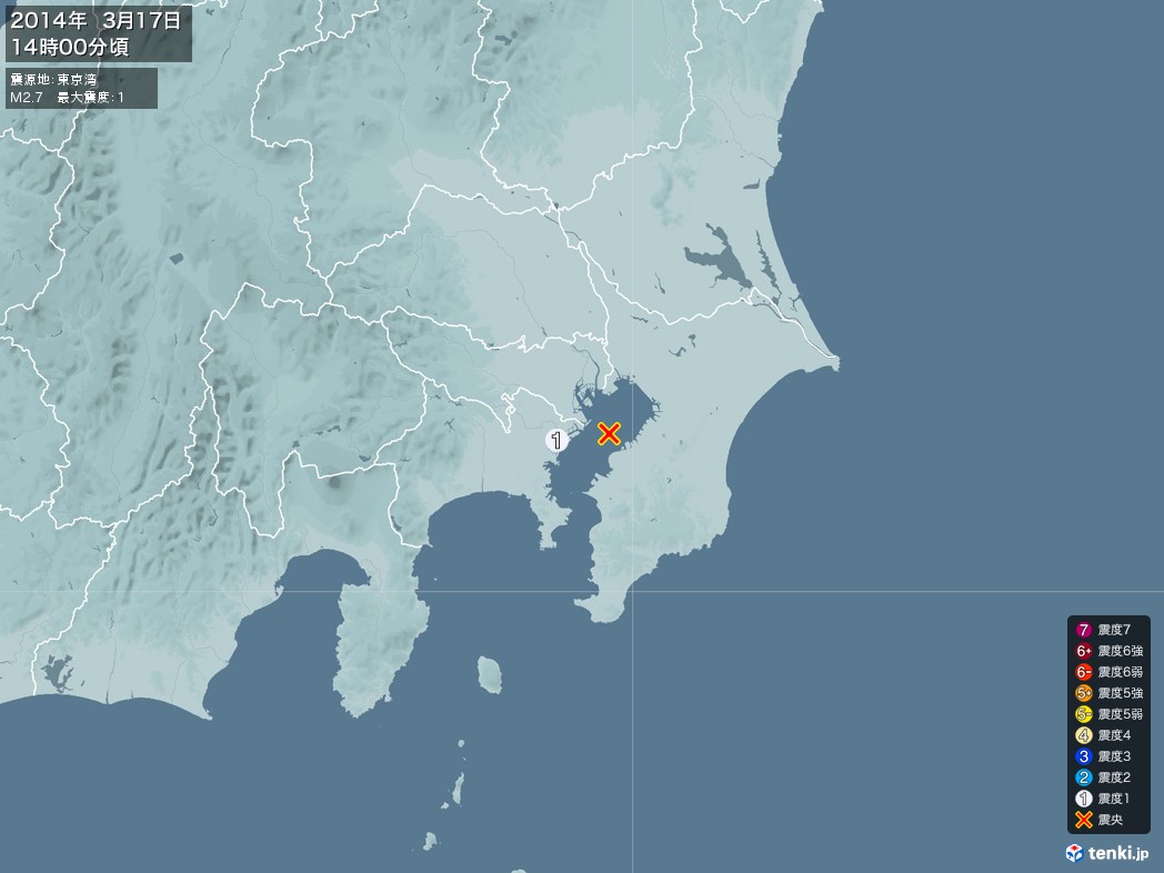 地震情報 2014年03月17日 14時00分頃発生 最大震度：1 震源地：東京湾(拡大画像)