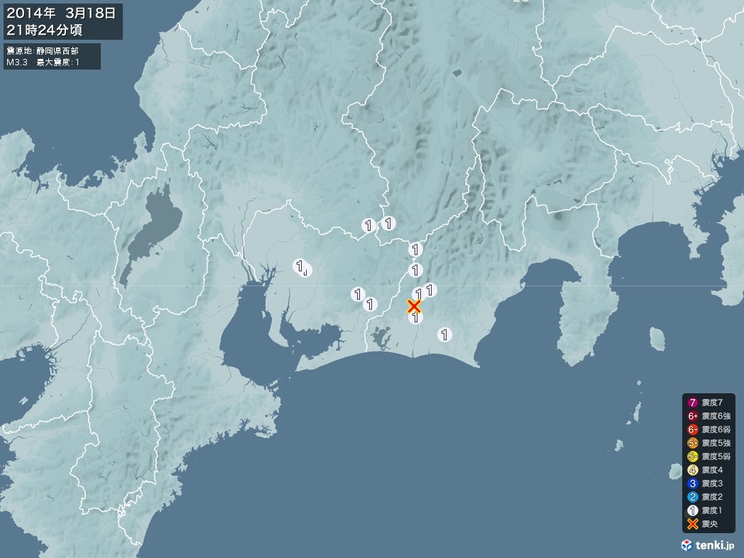 地震情報 2014年03月18日 21時24分頃発生 最大震度：1 震源地：静岡県西部(拡大画像)