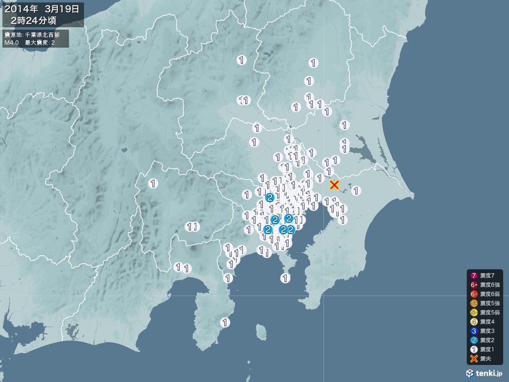 地震情報 2014年03月19日 02時24分頃発生 最大震度：2 震源地：千葉県北西部(拡大画像)
