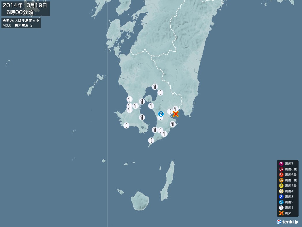 地震情報 2014年03月19日 06時00分頃発生 最大震度：2 震源地：大隅半島東方沖(拡大画像)