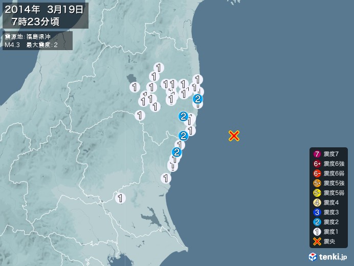地震情報(2014年03月19日07時23分発生)