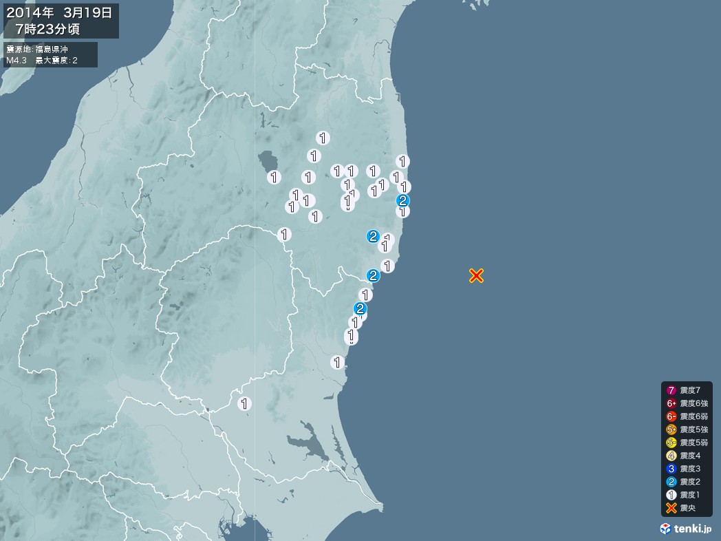 地震情報 2014年03月19日 07時23分頃発生 最大震度：2 震源地：福島県沖(拡大画像)