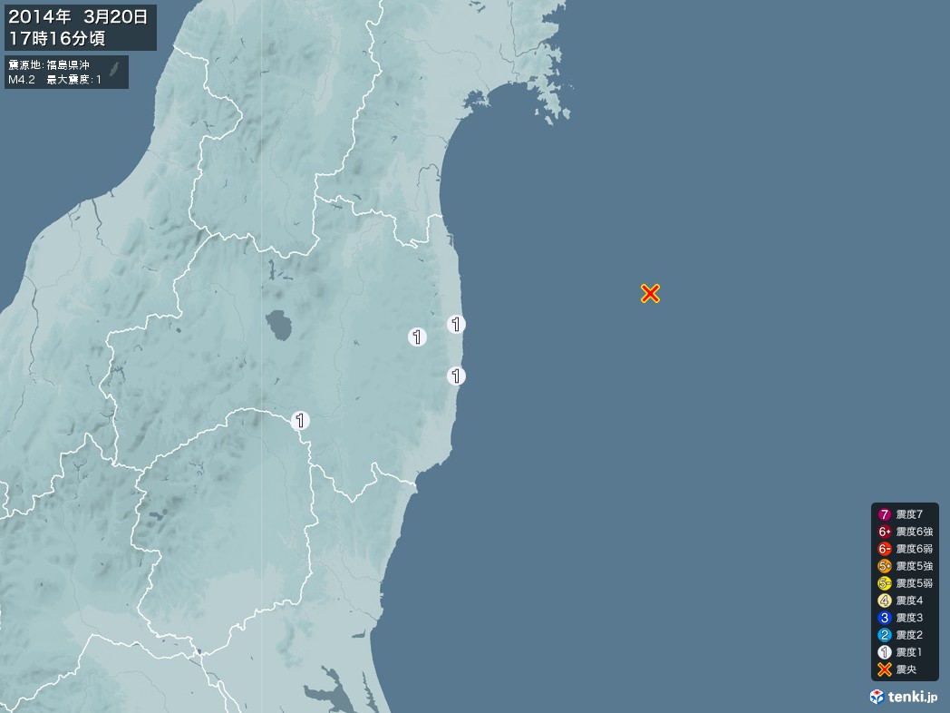 地震情報 2014年03月20日 17時16分頃発生 最大震度：1 震源地：福島県沖(拡大画像)
