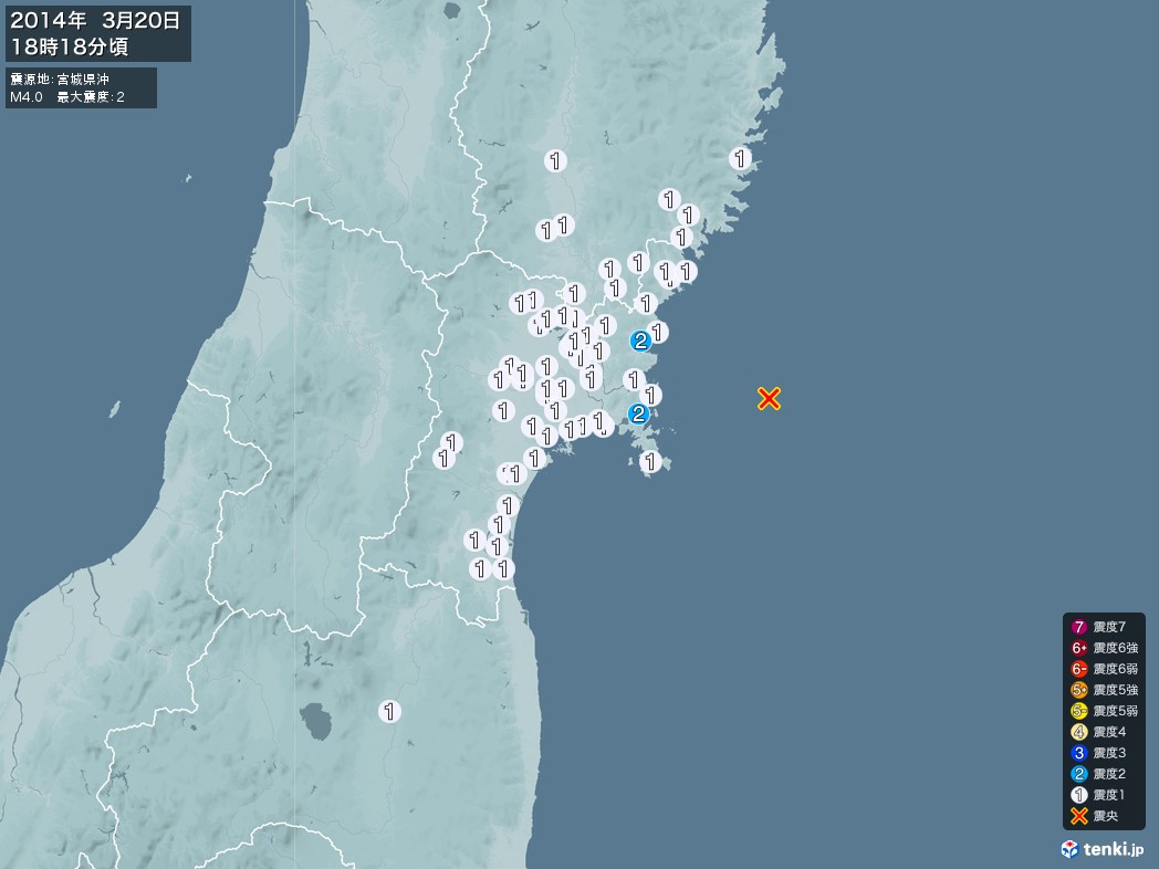 地震情報 2014年03月20日 18時18分頃発生 最大震度：2 震源地：宮城県沖(拡大画像)