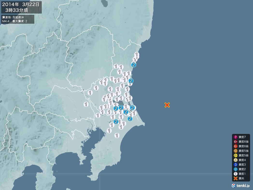 地震情報 2014年03月22日 03時33分頃発生 最大震度：2 震源地：茨城県沖(拡大画像)