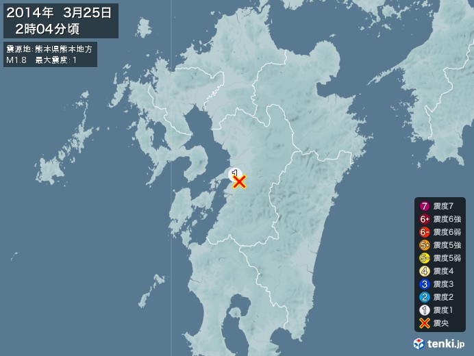 地震情報(2014年03月25日02時04分発生)