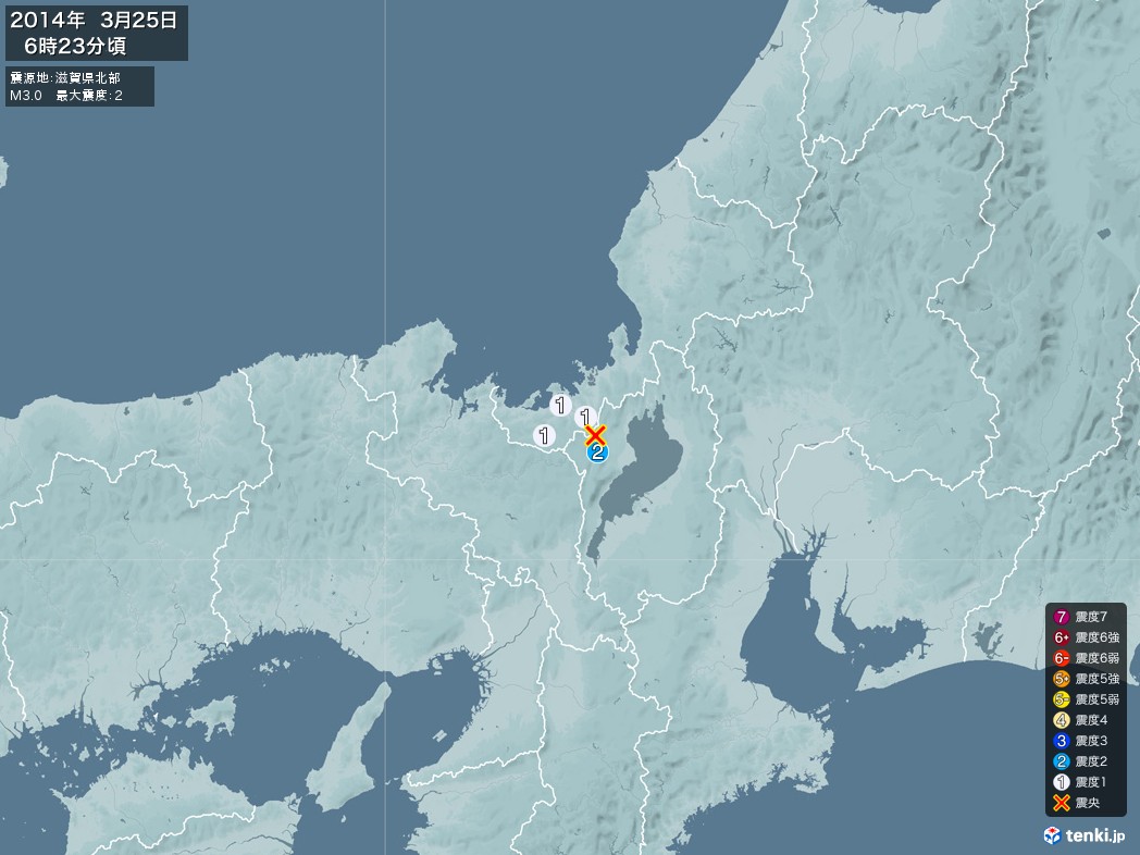 地震情報 2014年03月25日 06時23分頃発生 最大震度：2 震源地：滋賀県北部(拡大画像)