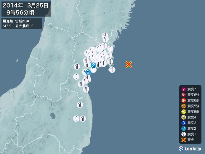 地震情報(2014年03月25日09時56分発生)