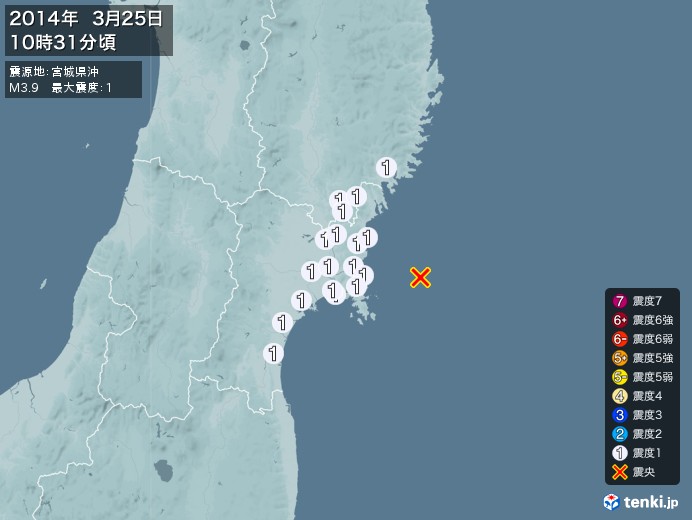 地震情報(2014年03月25日10時31分発生)