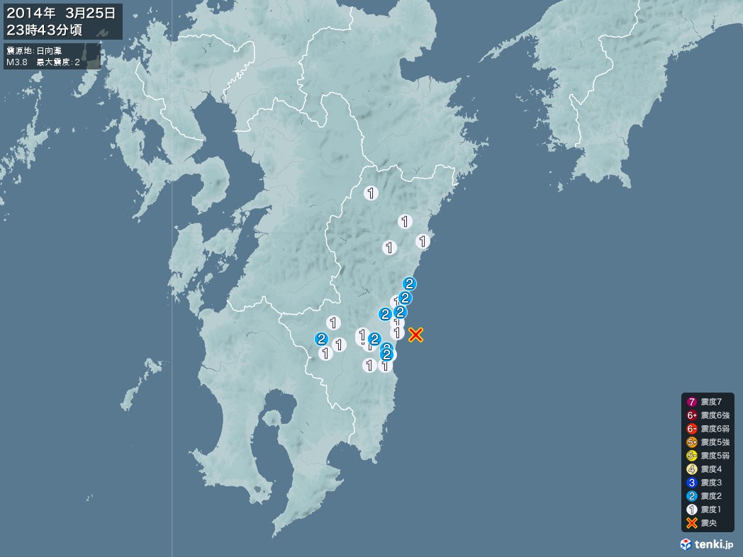 地震情報 2014年03月25日 23時43分頃発生 最大震度：2 震源地：日向灘(拡大画像)