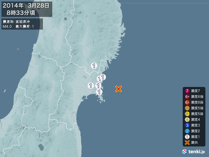 地震情報(2014年03月28日08時33分発生)