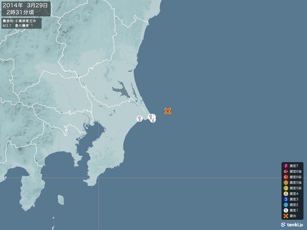 地震情報 2014年03月29日 02時31分頃発生 最大震度：1 震源地：千葉県東方沖(拡大画像)