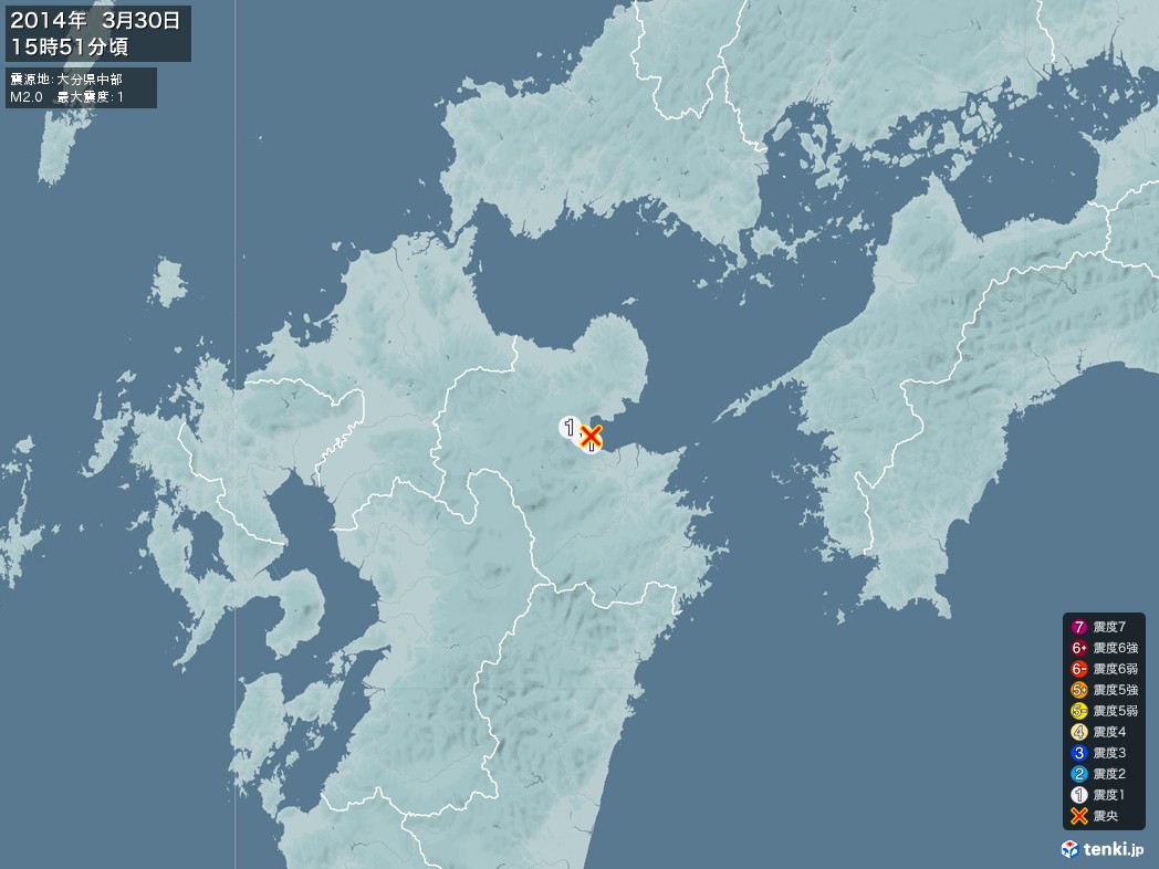 地震情報 2014年03月30日 15時51分頃発生 最大震度：1 震源地：大分県中部(拡大画像)