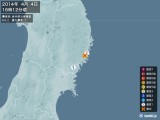 2014年04月04日16時12分頃発生した地震