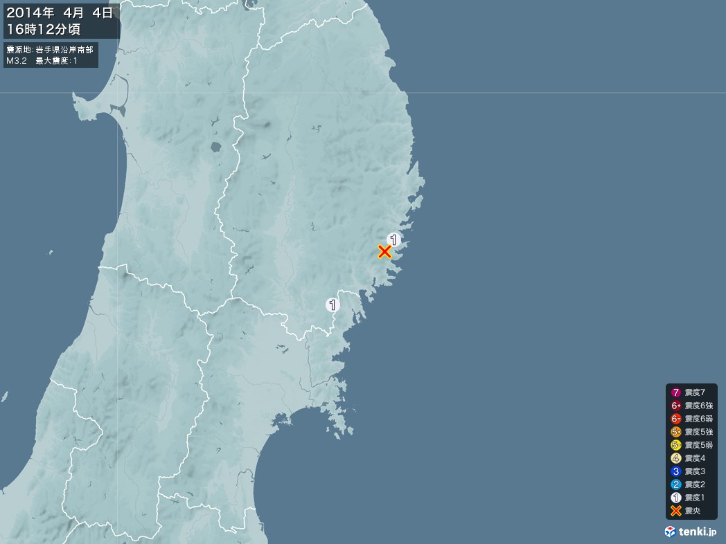 地震情報 2014年04月04日 16時12分頃発生 最大震度：1 震源地：岩手県沿岸南部(拡大画像)