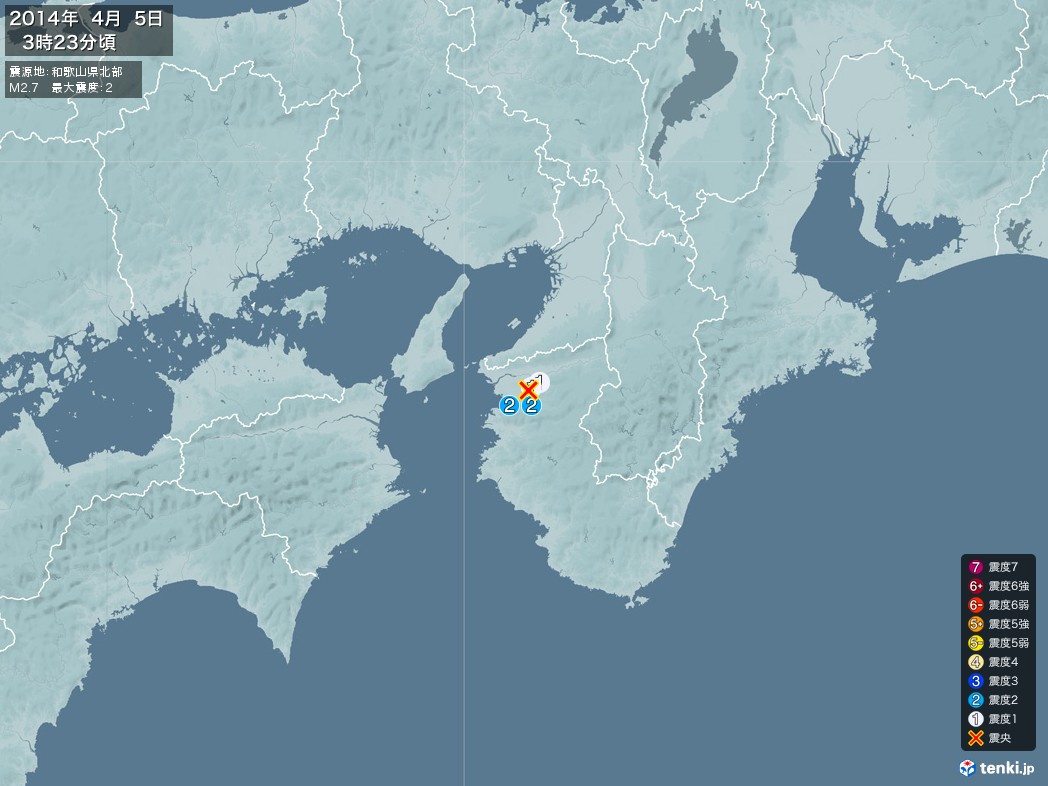地震情報 2014年04月05日 03時23分頃発生 最大震度：2 震源地：和歌山県北部(拡大画像)