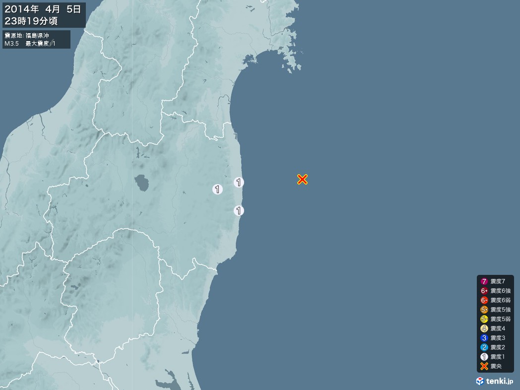 地震情報 2014年04月05日 23時19分頃発生 最大震度：1 震源地：福島県沖(拡大画像)