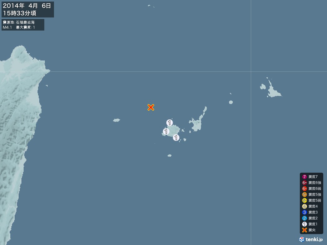 地震情報 2014年04月06日 15時33分頃発生 最大震度：1 震源地：石垣島近海(拡大画像)