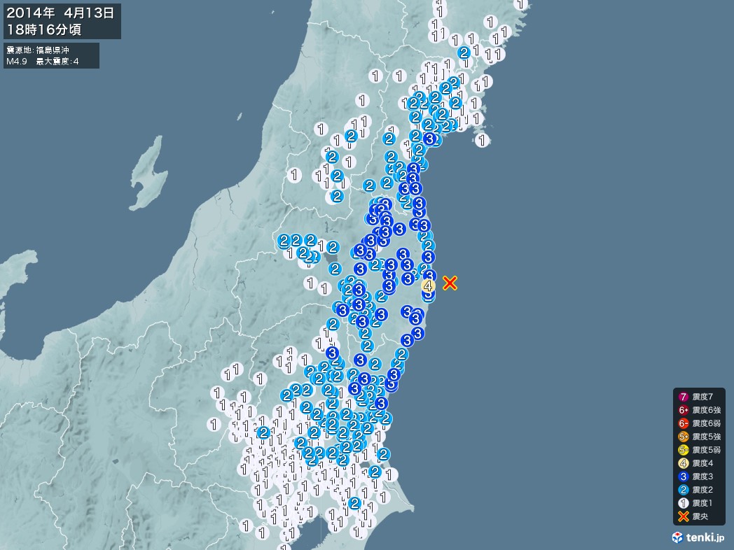 地震情報 2014年04月13日 18時16分頃発生 最大震度：4 震源地：福島県沖(拡大画像)