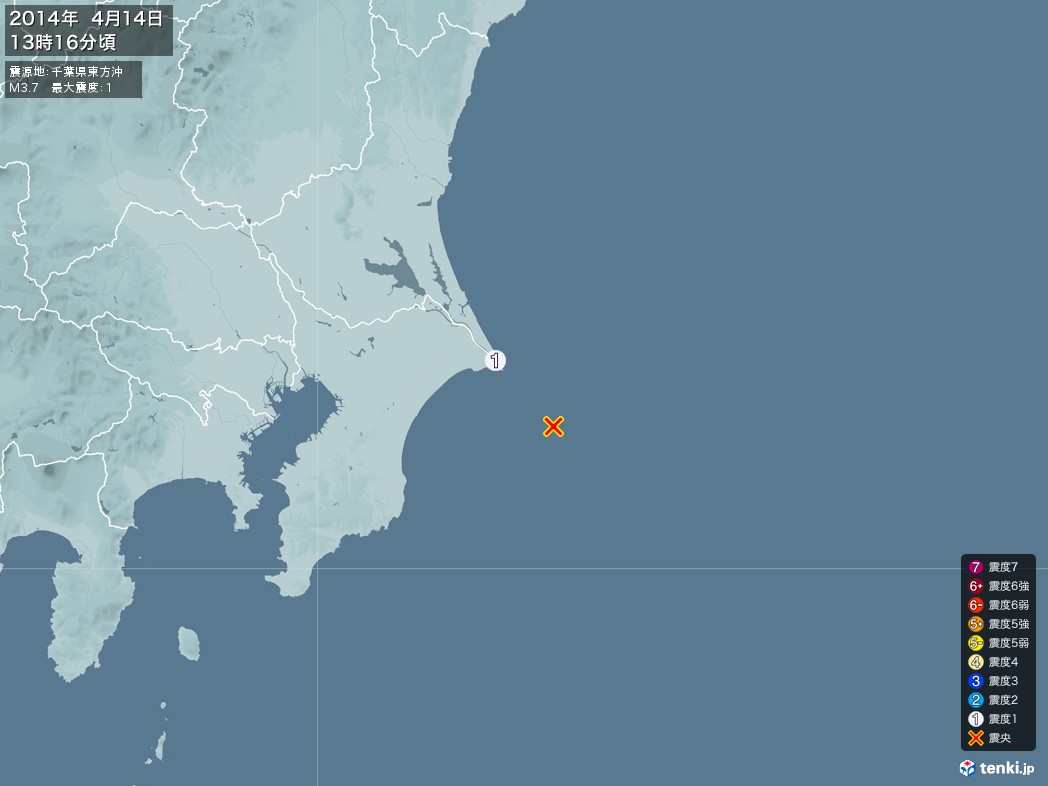 地震情報 2014年04月14日 13時16分頃発生 最大震度：1 震源地：千葉県東方沖(拡大画像)
