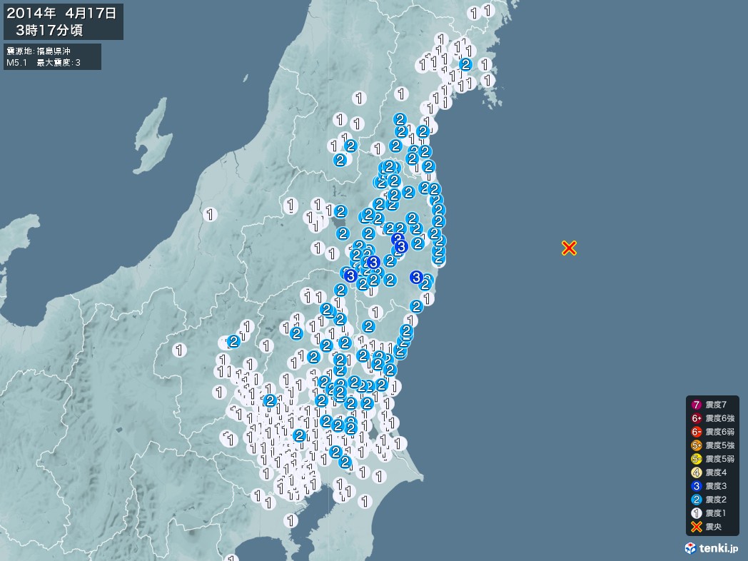 地震情報 2014年04月17日 03時17分頃発生 最大震度：3 震源地：福島県沖(拡大画像)