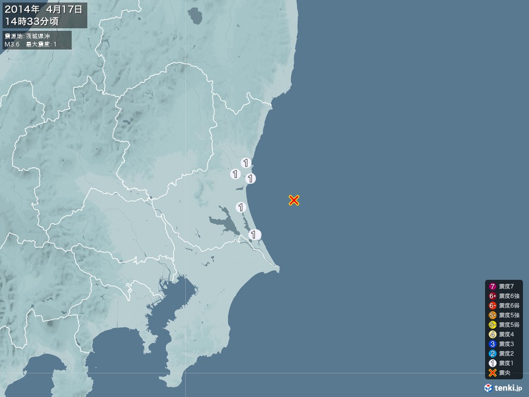 地震情報 2014年04月17日 14時33分頃発生 最大震度：1 震源地：茨城県沖(拡大画像)