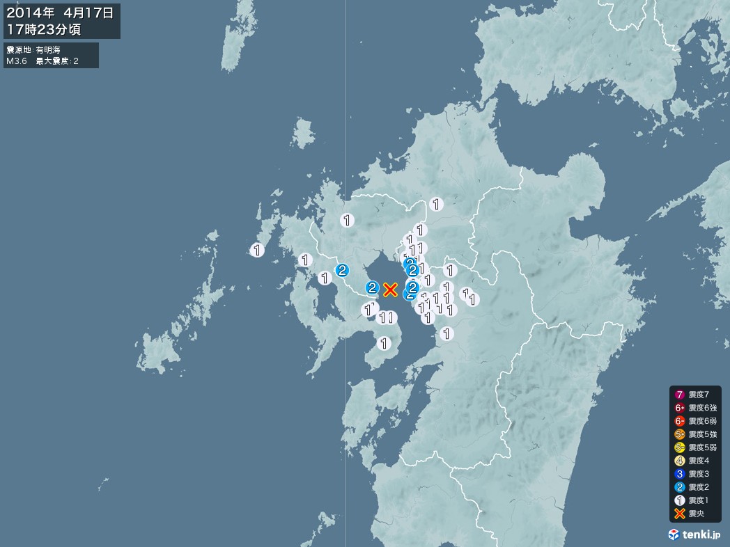 地震情報 2014年04月17日 17時23分頃発生 最大震度：2 震源地：有明海(拡大画像)