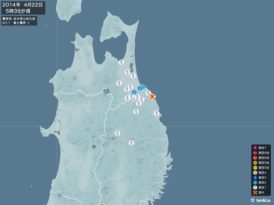 地震情報 2014年04月22日 05時39分頃発生 最大震度：2 震源地：岩手県沿岸北部(拡大画像)
