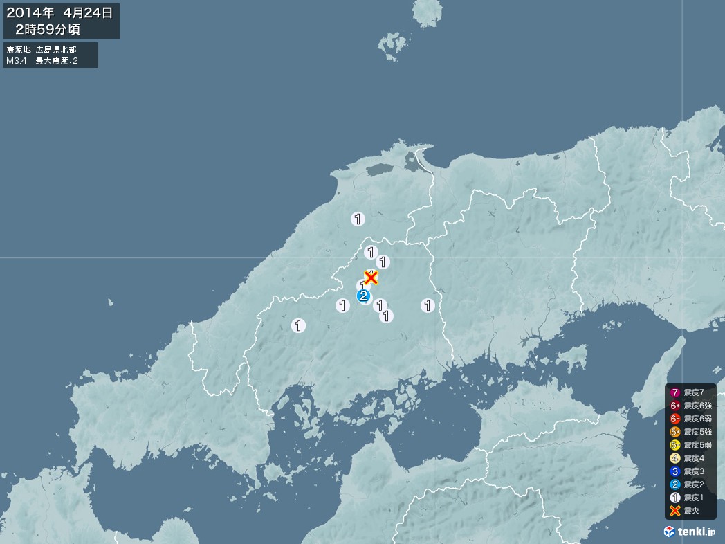 地震情報 2014年04月24日 02時59分頃発生 最大震度：2 震源地：広島県北部(拡大画像)