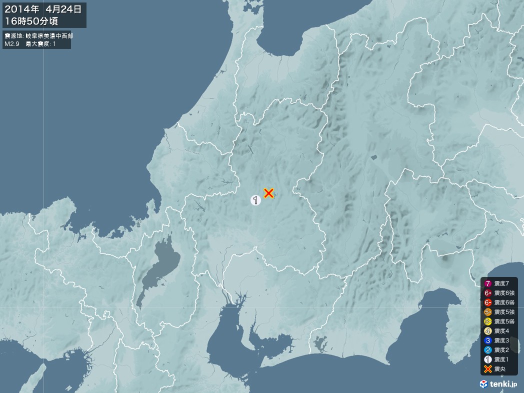 地震情報 2014年04月24日 16時50分頃発生 最大震度：1 震源地：岐阜県美濃中西部(拡大画像)