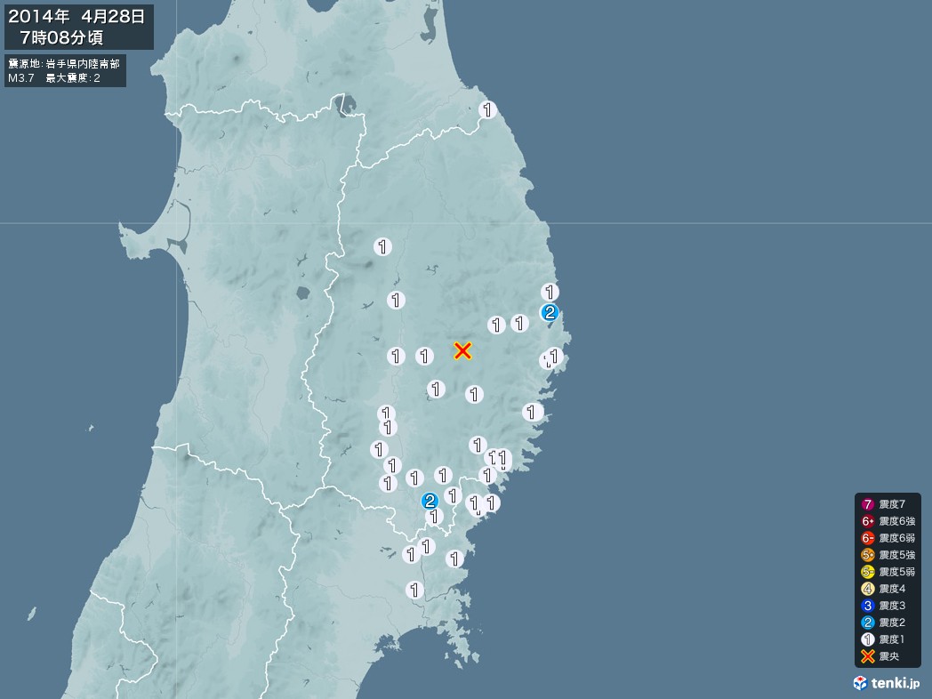 地震情報 2014年04月28日 07時08分頃発生 最大震度：2 震源地：岩手県内陸南部(拡大画像)