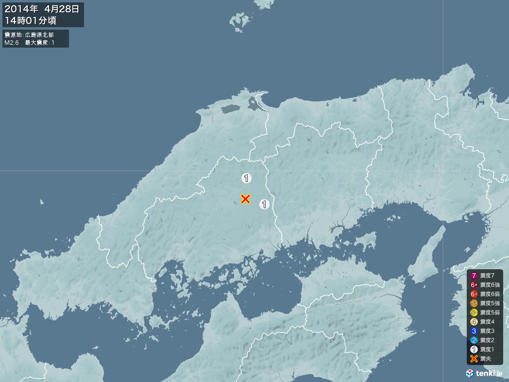 地震情報 2014年04月28日 14時01分頃発生 最大震度：1 震源地：広島県北部(拡大画像)