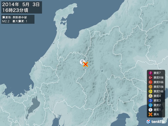 地震情報(2014年05月03日16時23分発生)
