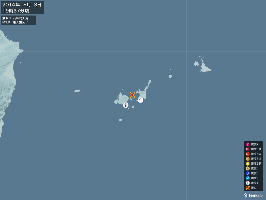 地震情報 2014年05月03日 19時37分頃発生 最大震度：1 震源地：石垣島近海(拡大画像)