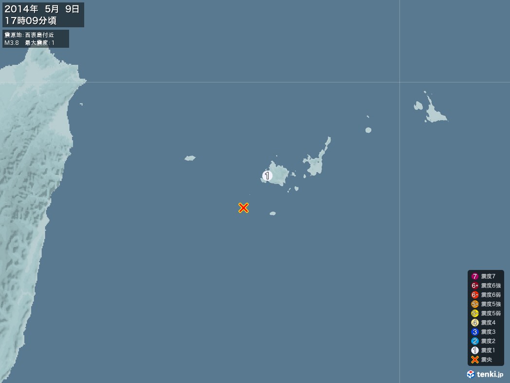 地震情報 2014年05月09日 17時09分頃発生 最大震度：1 震源地：西表島付近(拡大画像)