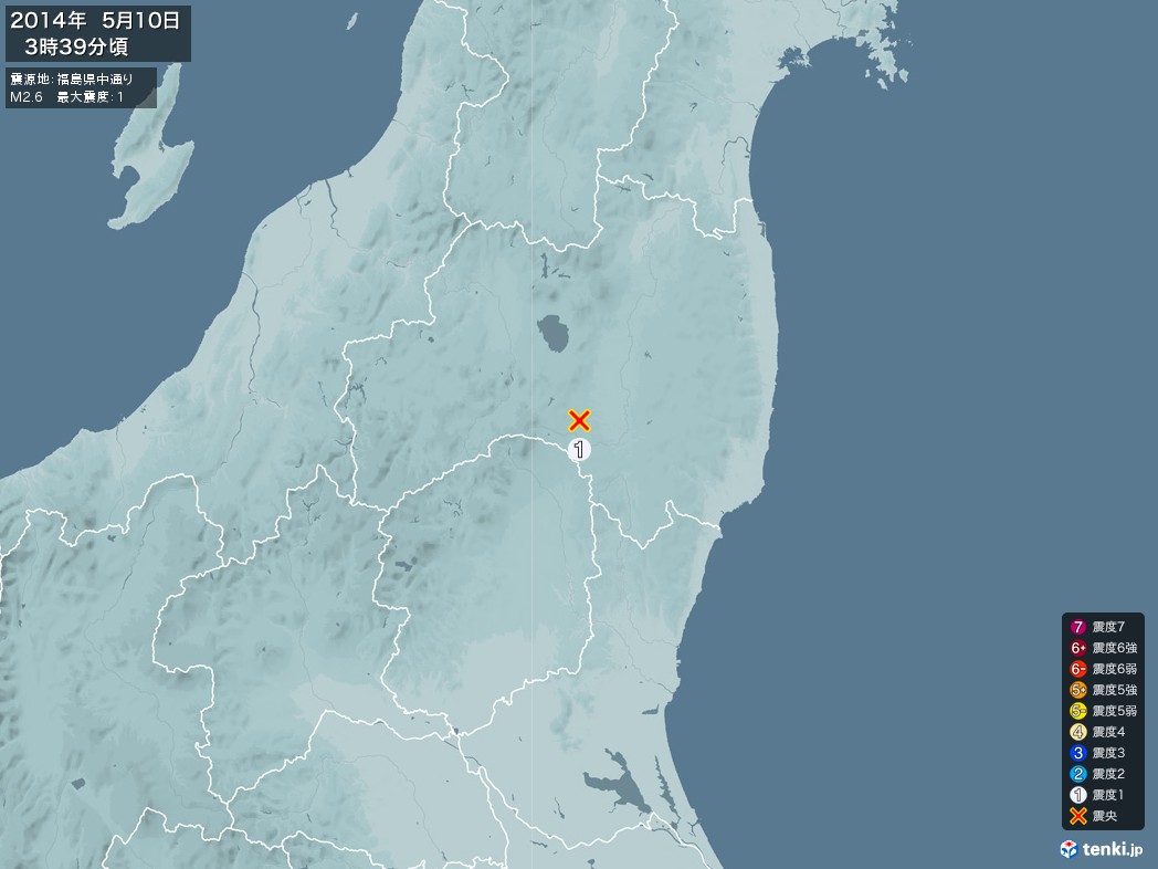 地震情報 2014年05月10日 03時39分頃発生 最大震度：1 震源地：福島県中通り(拡大画像)