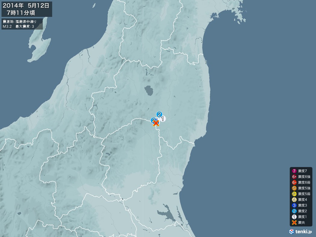 地震情報 2014年05月12日 07時11分頃発生 最大震度：3 震源地：福島県中通り(拡大画像)