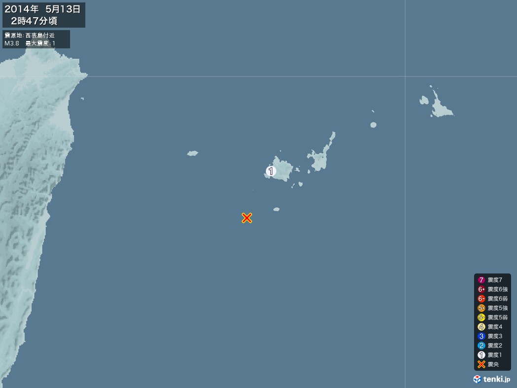 地震情報 2014年05月13日 02時47分頃発生 最大震度：1 震源地：西表島付近(拡大画像)