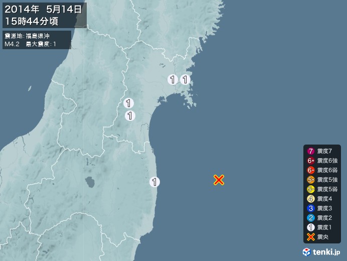 地震情報(2014年05月14日15時44分発生)