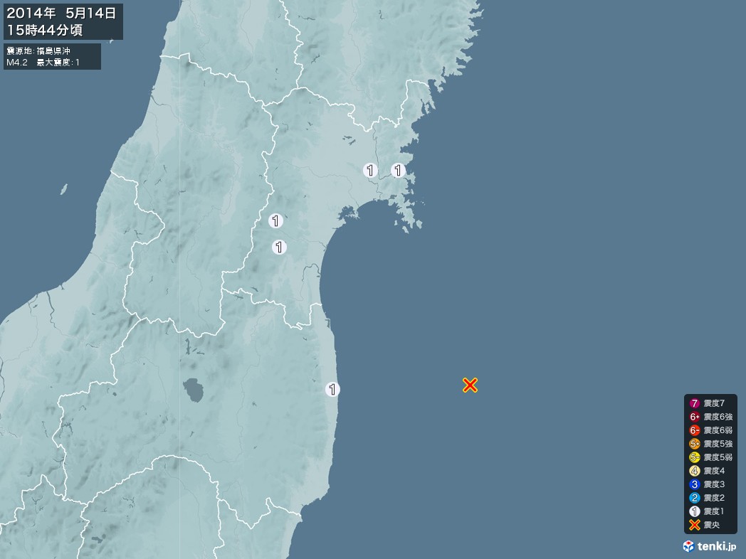 地震情報 2014年05月14日 15時44分頃発生 最大震度：1 震源地：福島県沖(拡大画像)
