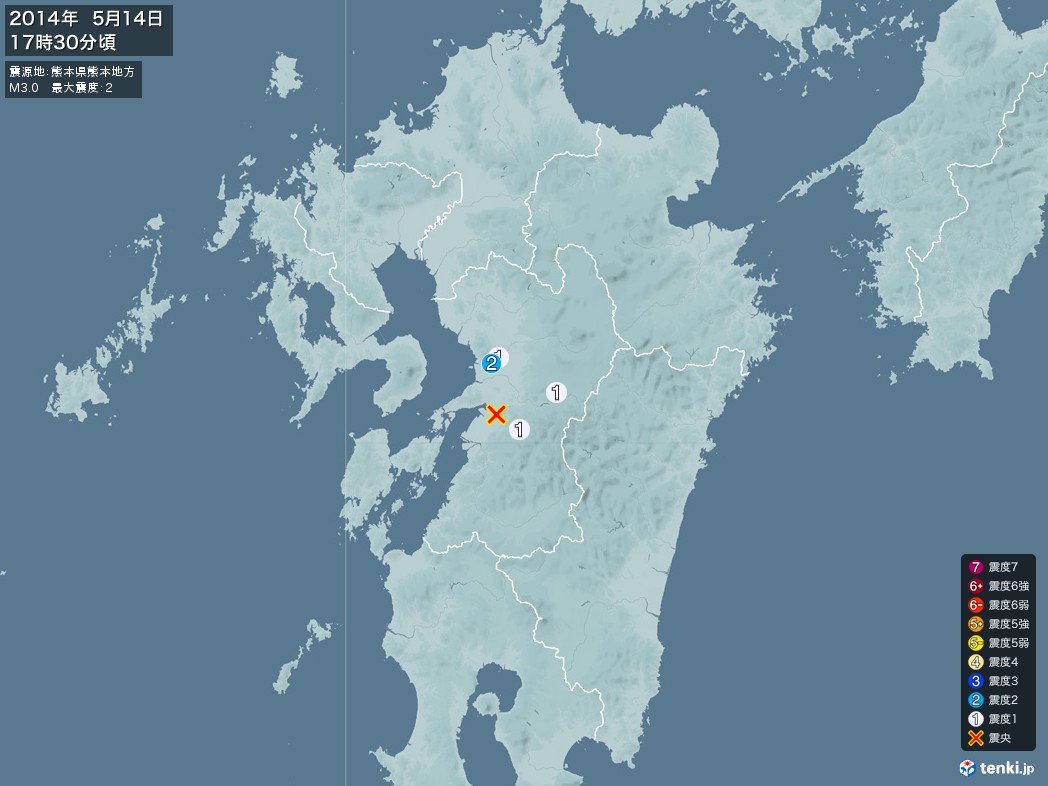 地震情報 2014年05月14日 17時30分頃発生 最大震度：2 震源地：熊本県熊本地方(拡大画像)