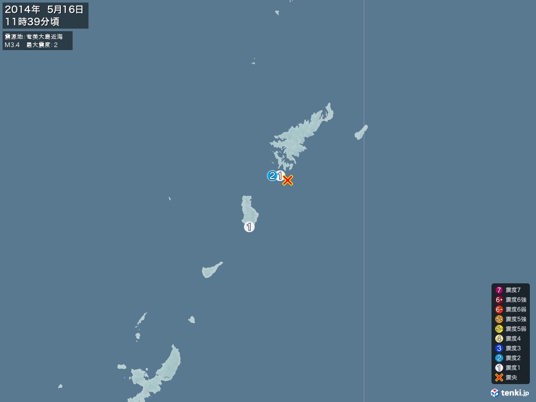 地震情報 2014年05月16日 11時39分頃発生 最大震度：2 震源地：奄美大島近海(拡大画像)