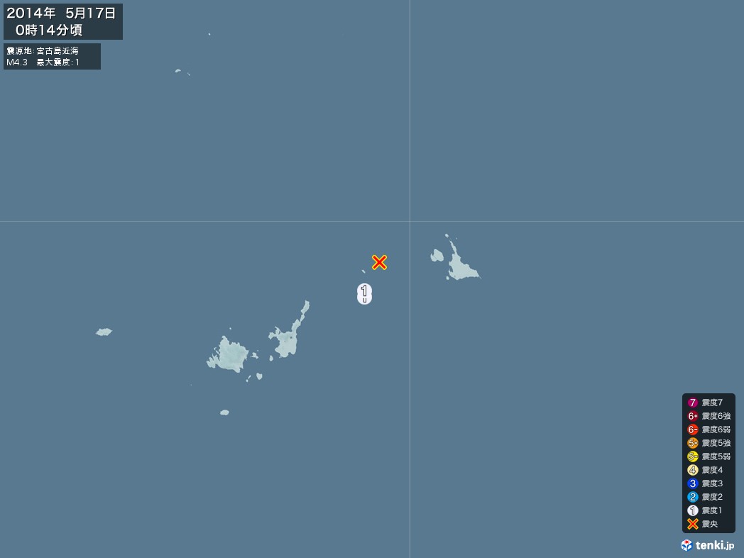 地震情報 2014年05月17日 00時14分頃発生 最大震度：1 震源地：宮古島近海(拡大画像)