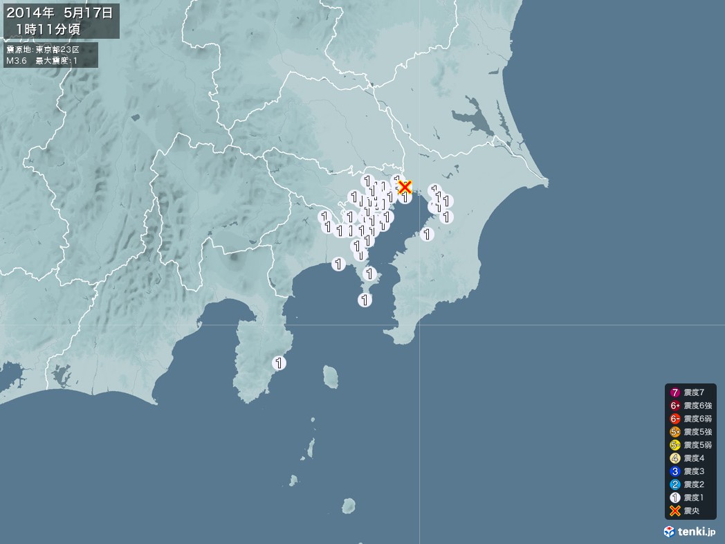 地震情報 2014年05月17日 01時11分頃発生 最大震度：1 震源地：東京都２３区(拡大画像)