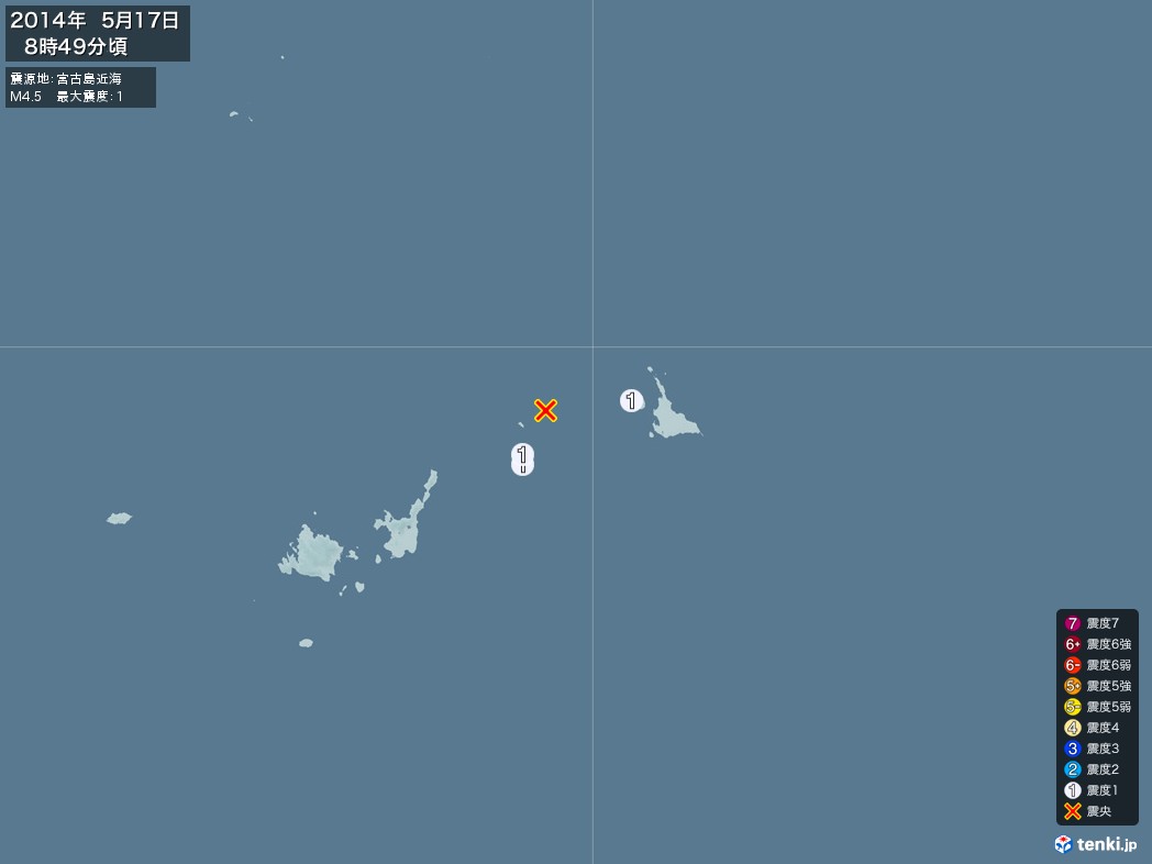 地震情報 2014年05月17日 08時49分頃発生 最大震度：1 震源地：宮古島近海(拡大画像)