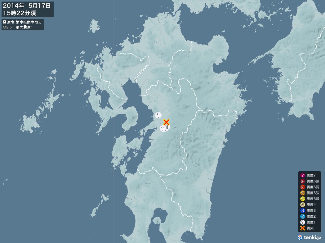 地震情報 2014年05月17日 15時22分頃発生 最大震度：1 震源地：熊本県熊本地方(拡大画像)