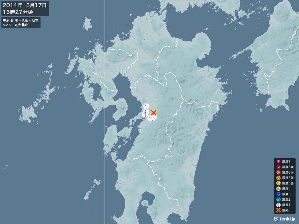 地震情報 2014年05月17日 15時27分頃発生 最大震度：1 震源地：熊本県熊本地方(拡大画像)