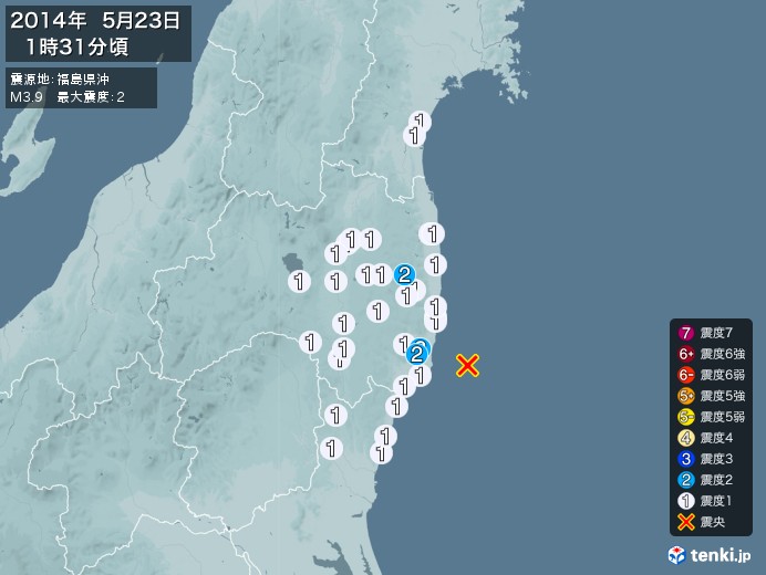 地震情報(2014年05月23日01時31分発生)