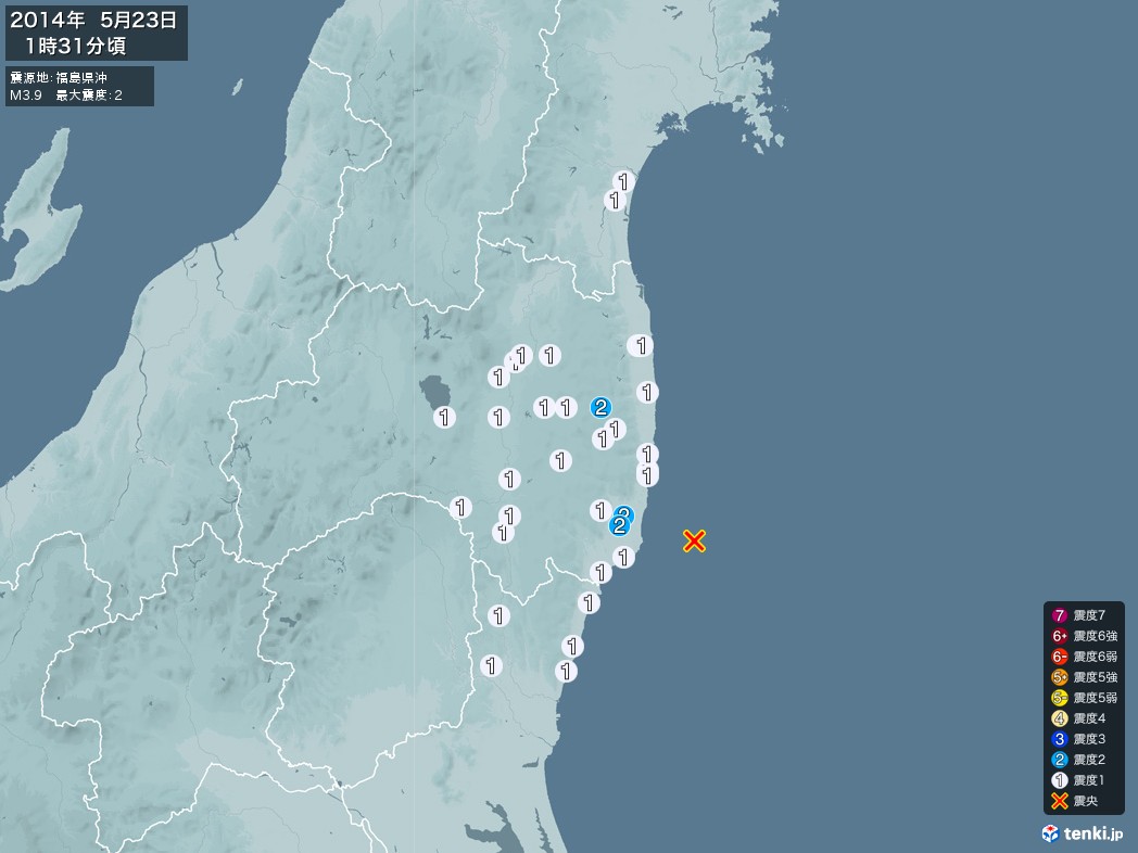 地震情報 2014年05月23日 01時31分頃発生 最大震度：2 震源地：福島県沖(拡大画像)